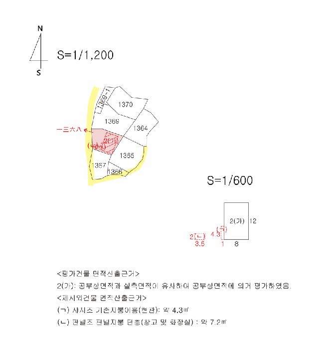 물건 사진 10
