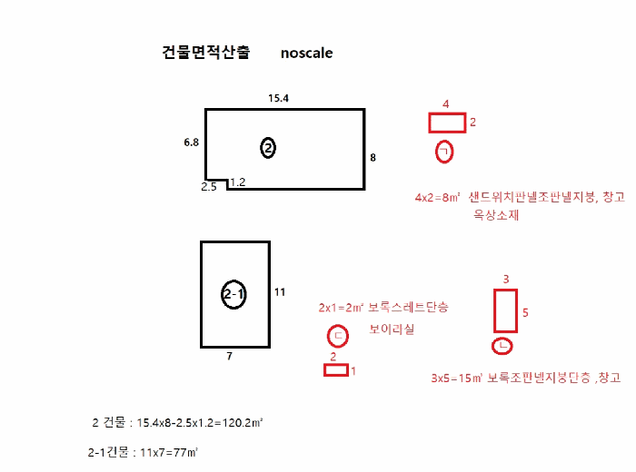 물건 사진 5