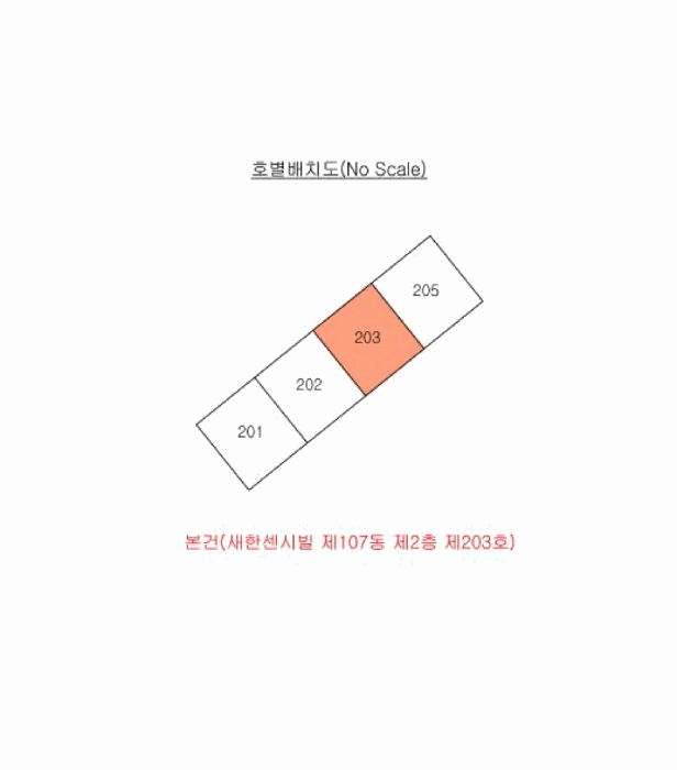 물건 사진 9