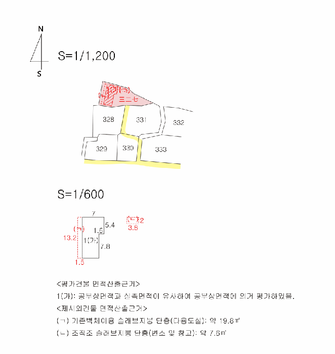 물건 사진 13