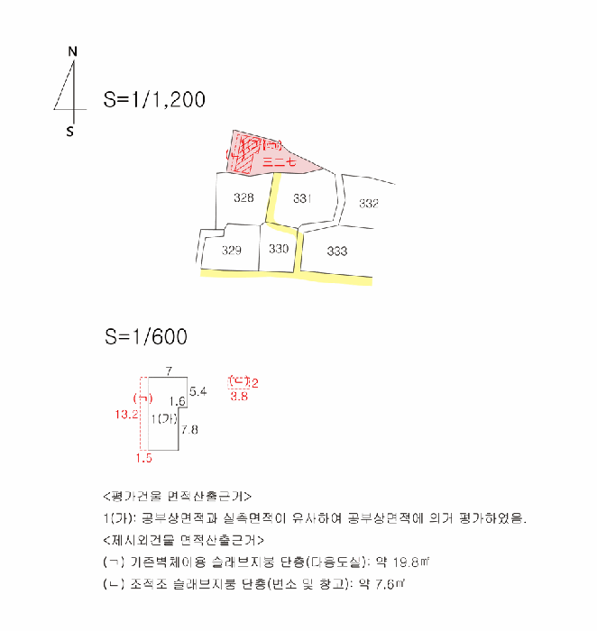 물건 사진 14