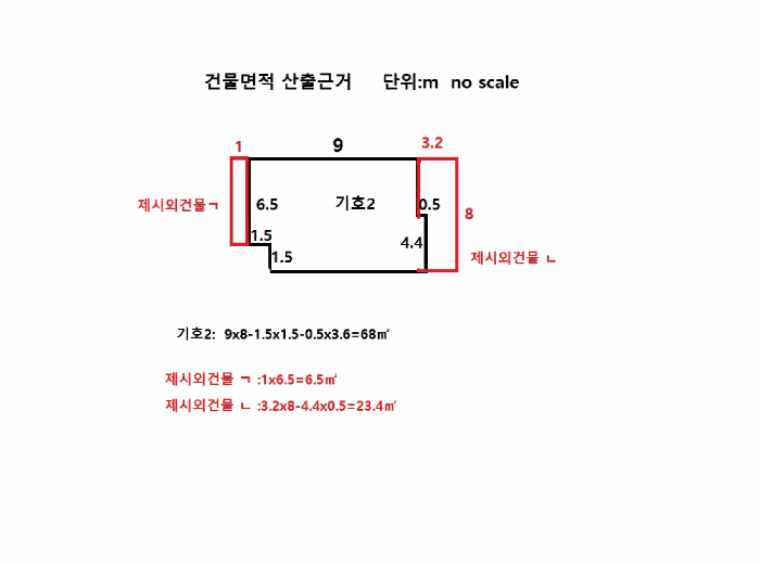 물건 사진 3