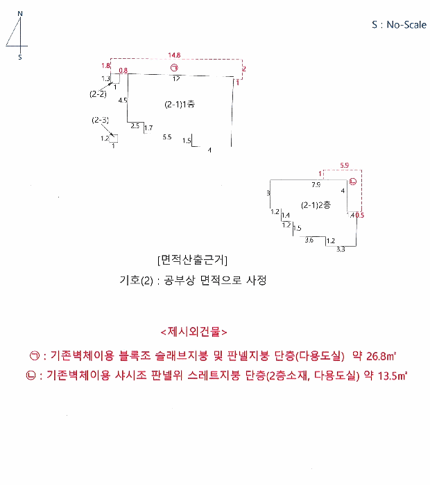 물건 사진 2
