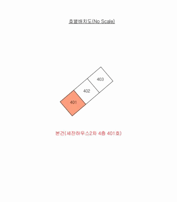 물건 사진 3