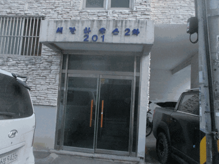 물건 사진 8