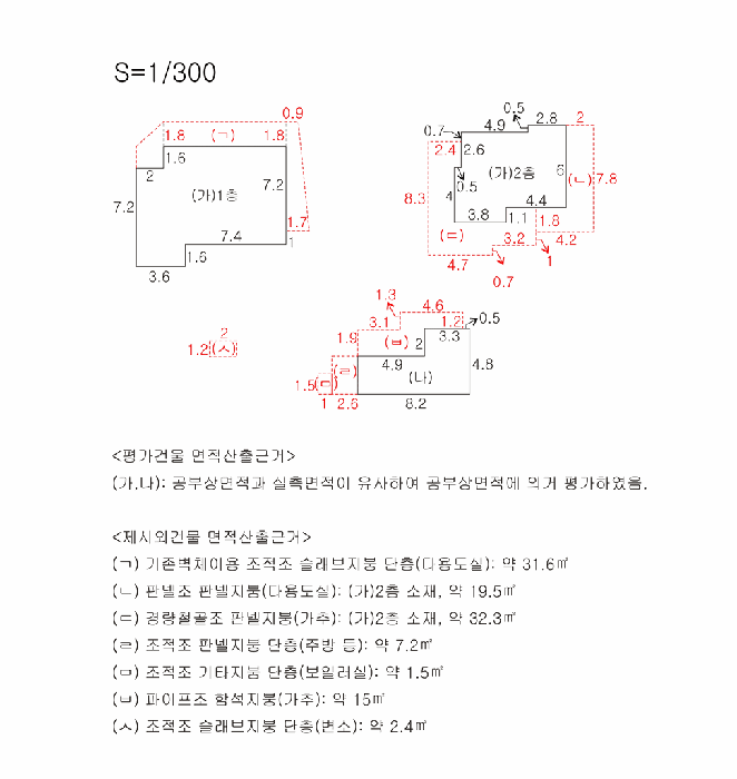 물건 사진 17