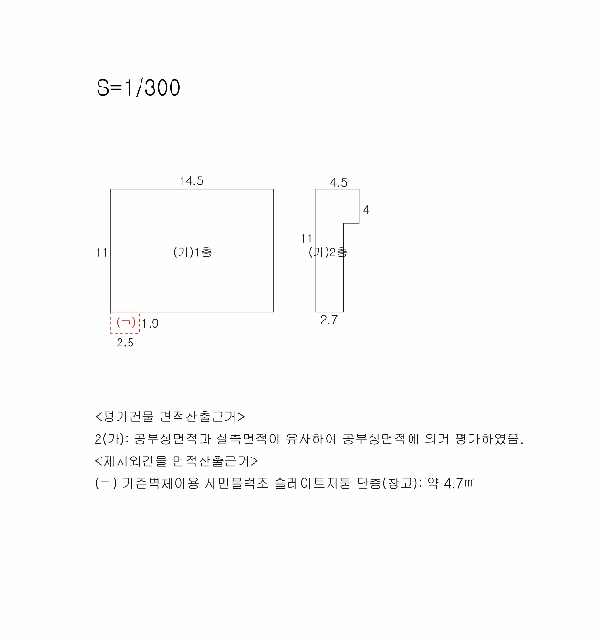 물건 사진 3