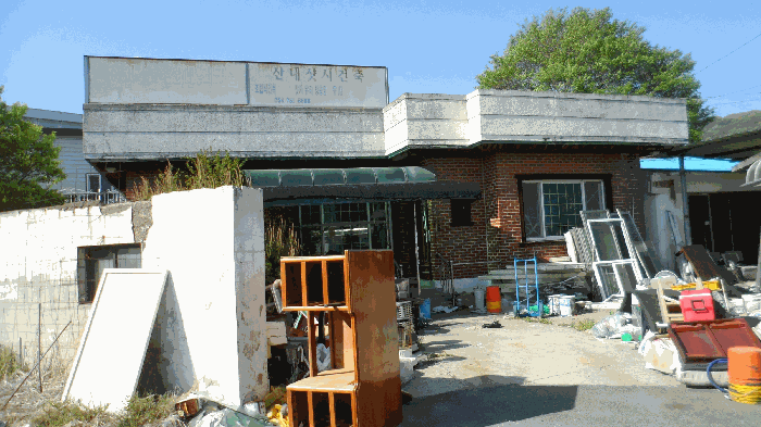물건 사진 11