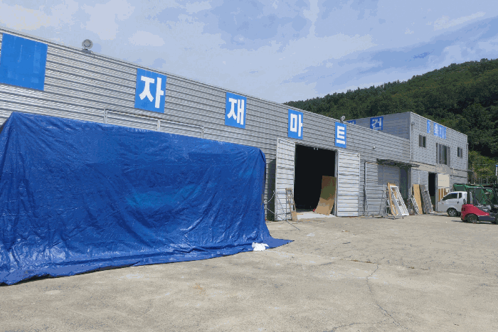 물건 사진 12