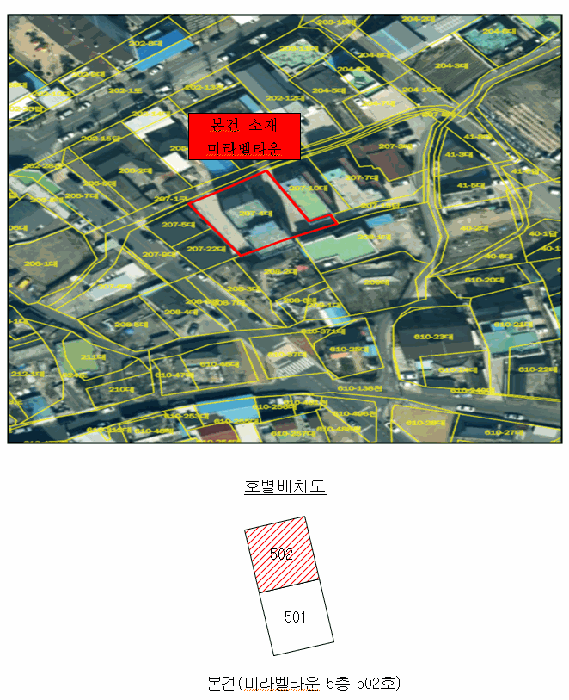물건 사진 4