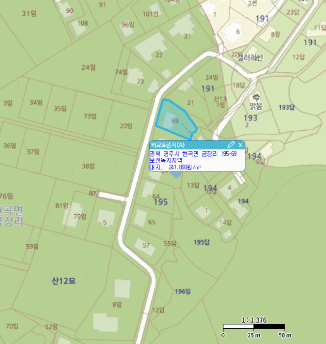 물건 사진 2