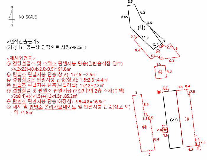 물건 사진 6