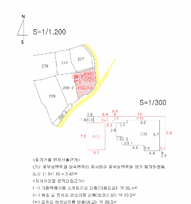 물건 사진 14