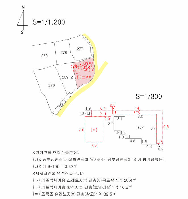 물건 사진 15