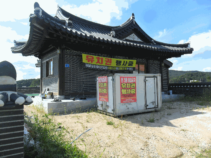 물건 사진 7
