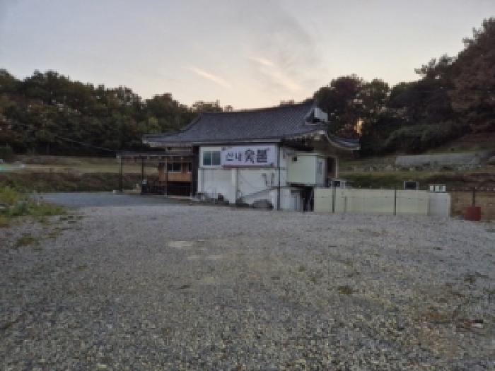 물건 사진 1