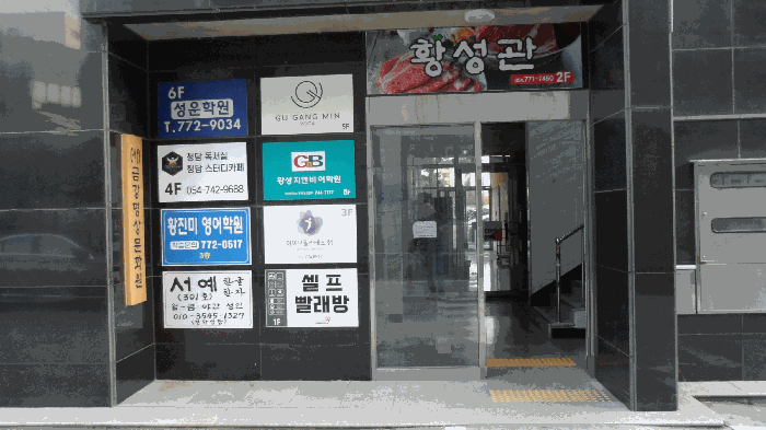 물건 사진 5