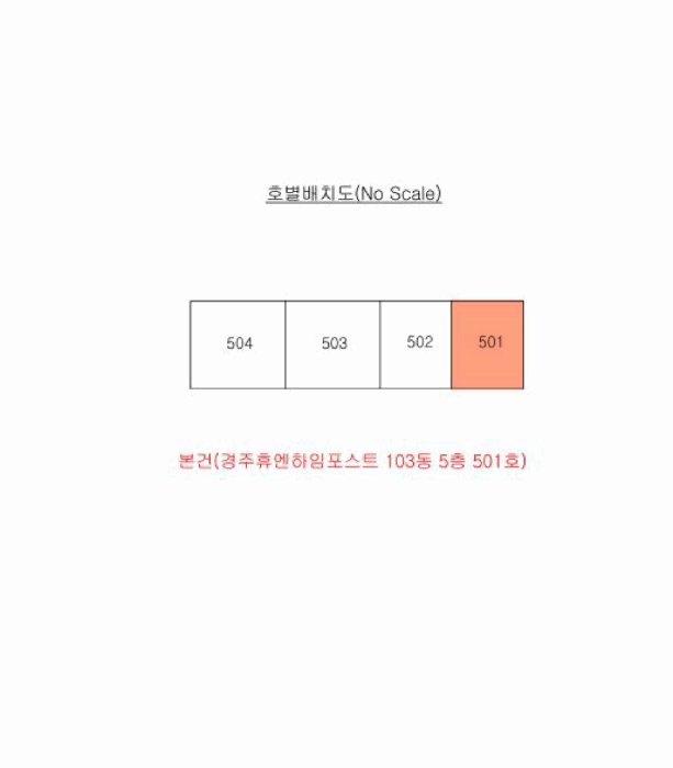 물건 사진 3