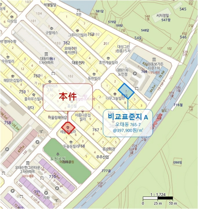 물건 사진 37