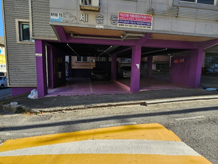 물건 사진 40
