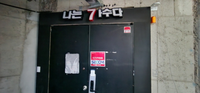물건 사진 10
