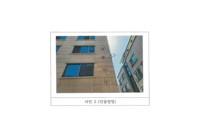 물건 사진 2