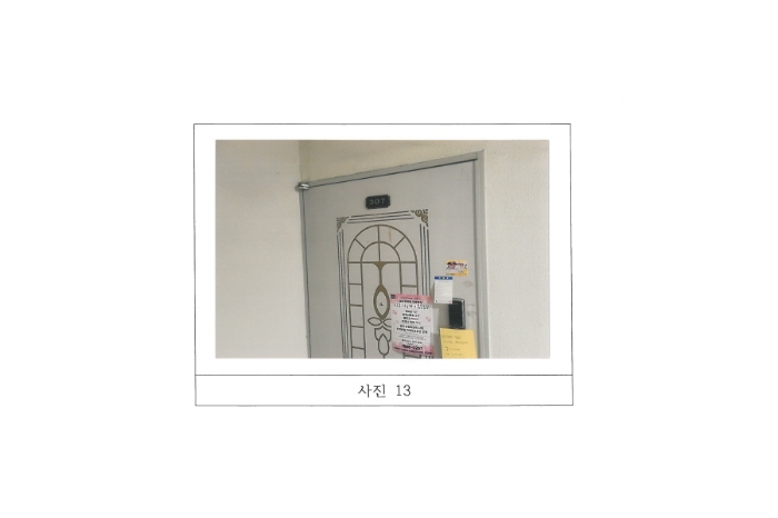 물건 사진 13