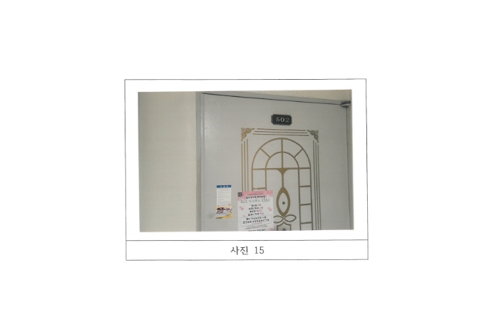 물건 사진 15