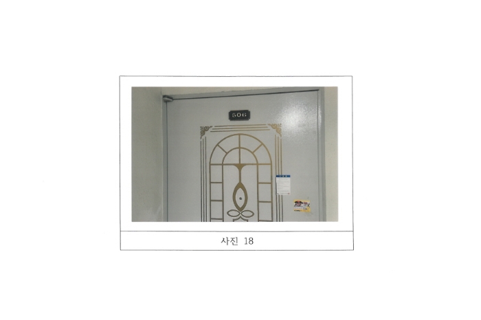 물건 사진 16