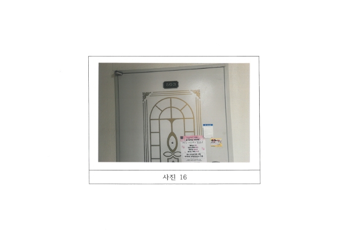 물건 사진 18
