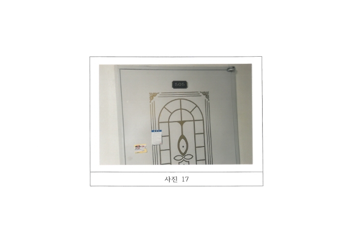 물건 사진 19