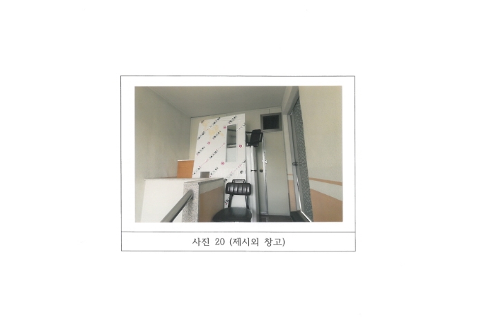 물건 사진 20