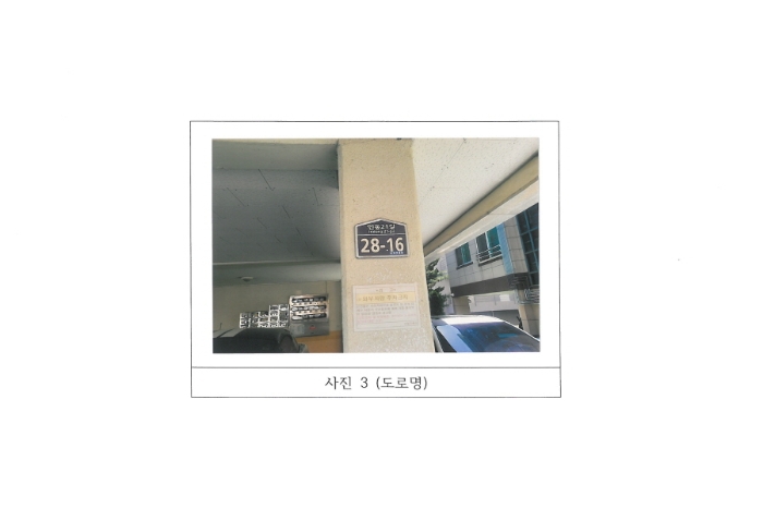 물건 사진 3