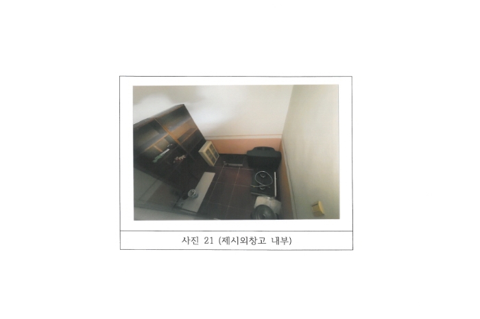 물건 사진 21