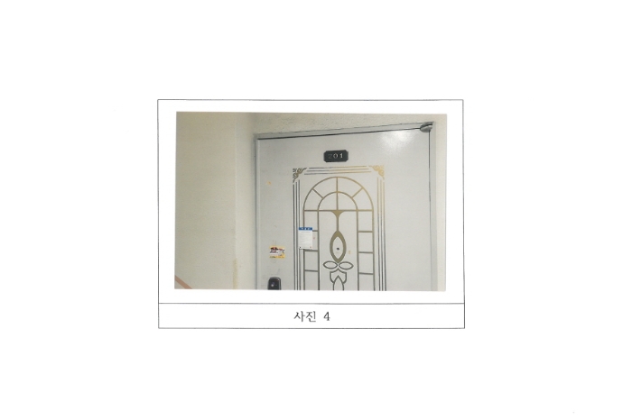 물건 사진 4