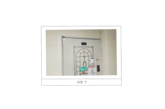물건 사진 7