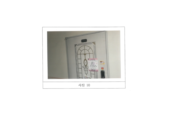물건 사진 10