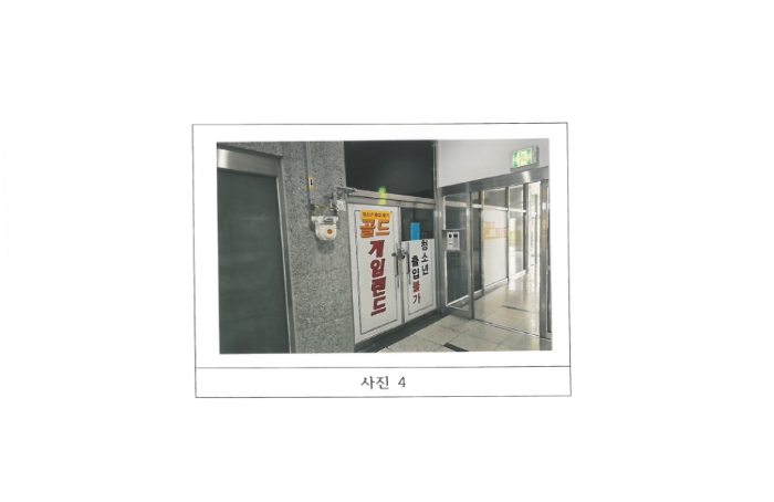 물건 사진 4