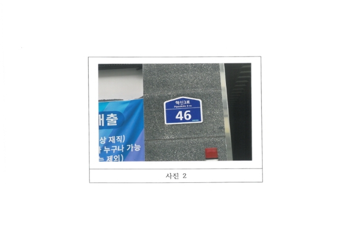 물건 사진 2