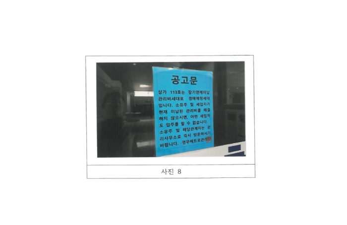 물건 사진 8