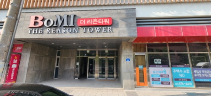 물건 사진 2