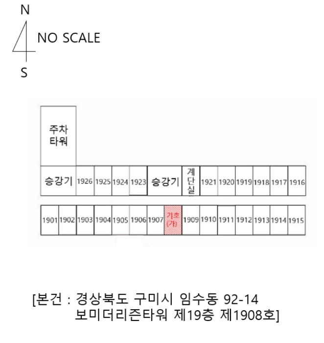 물건 사진 5