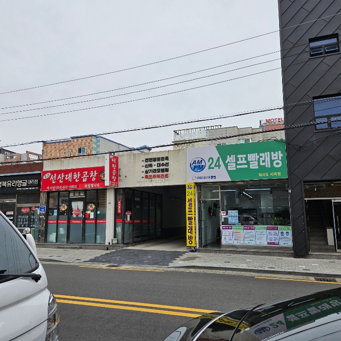 물건 사진 18