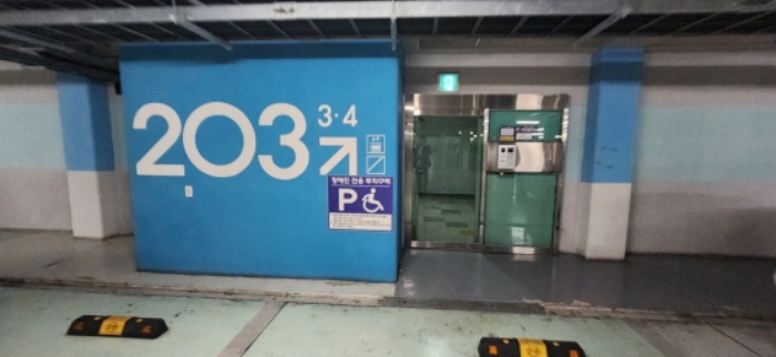 물건 사진 3