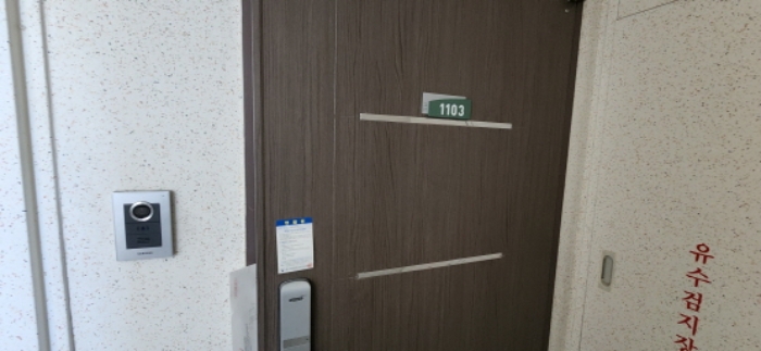 물건 사진 4