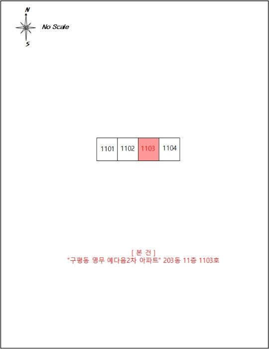 물건 사진 5