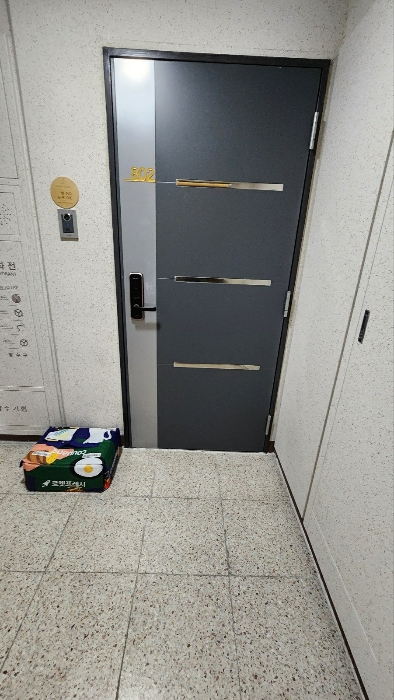 물건 사진 7