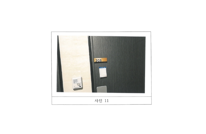 물건 사진 11