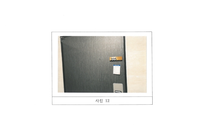 물건 사진 12
