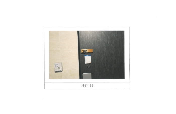 물건 사진 14